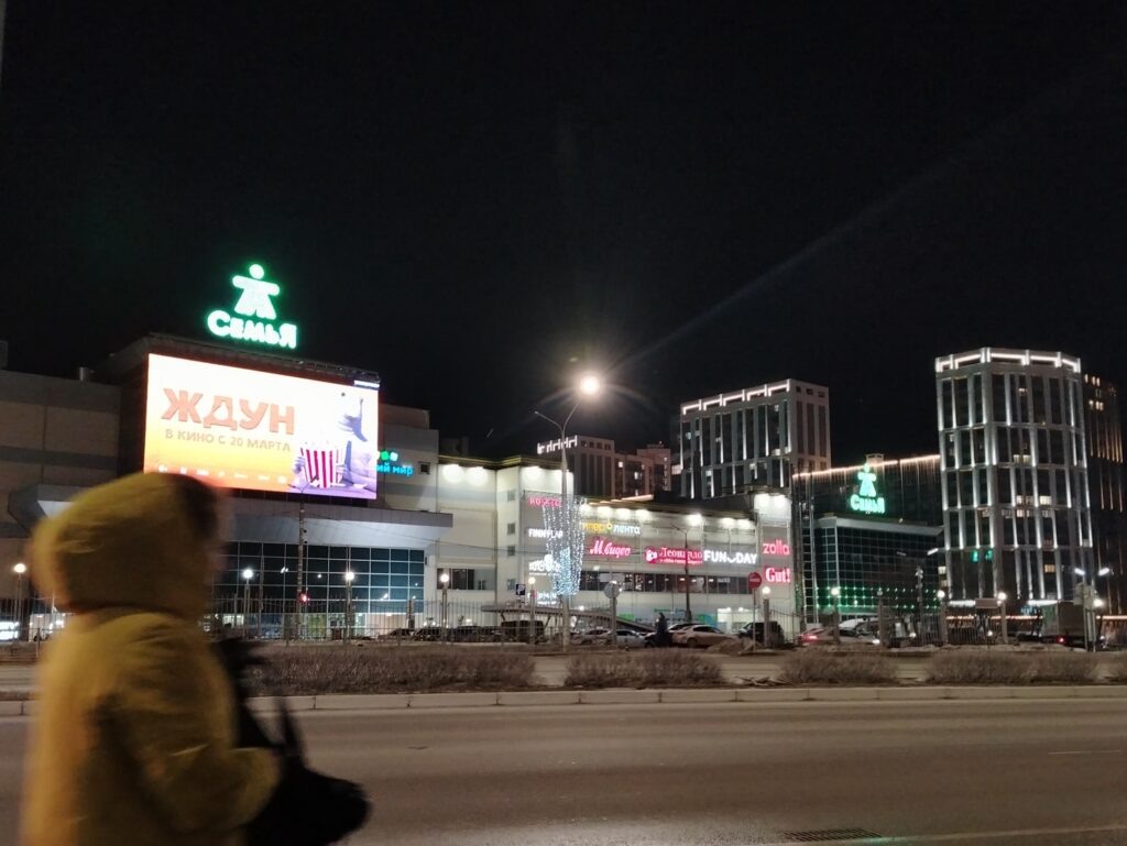    Фото: В курсе.ру Полина Анкушина