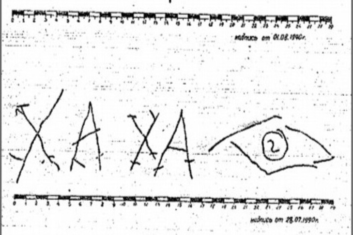 Полтергейст «Смородина» в селе Сумы: история из 2024 года.