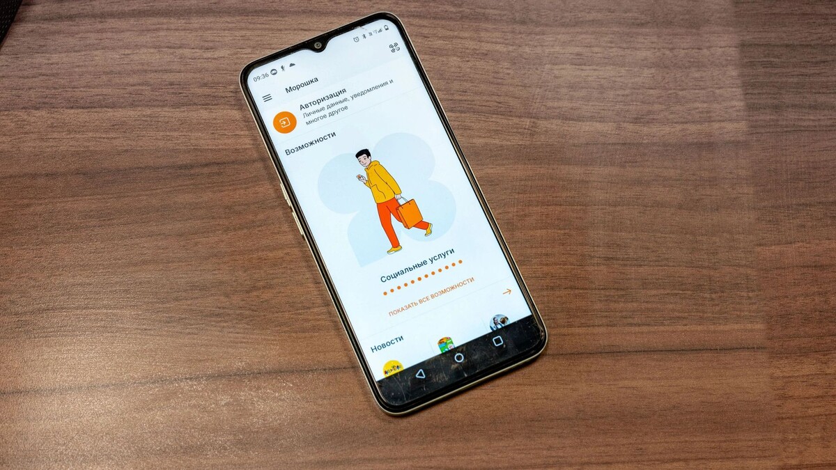    Фото: Сергей Зубков/«Ямал-Медиа»