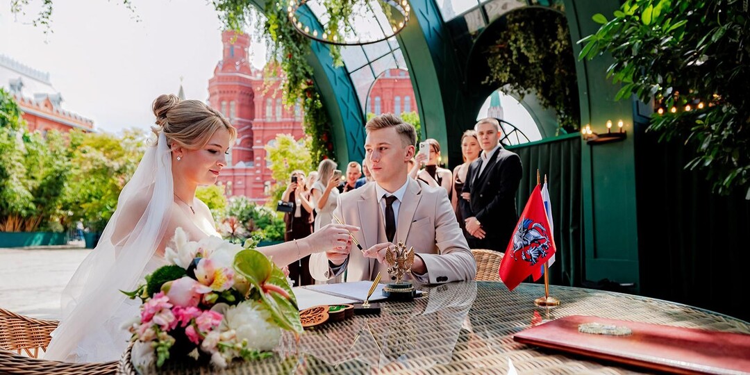 Любовь в цифрах: почему 2025 стал свадебным рекордом Москвы