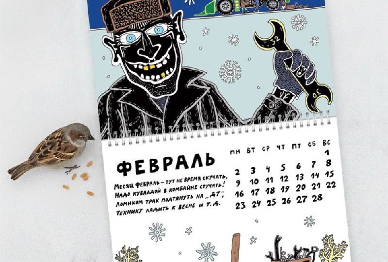 ☃ Встречаем финальный месяц зимы в хорошем настроении