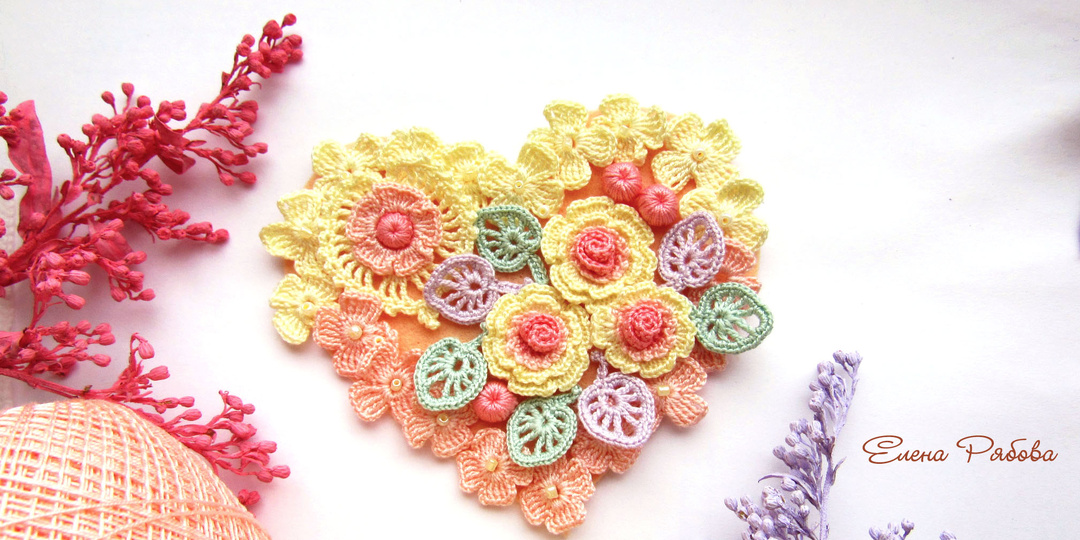 Сердечко крючком. Мастер-Класс по вязанию. Часть 1