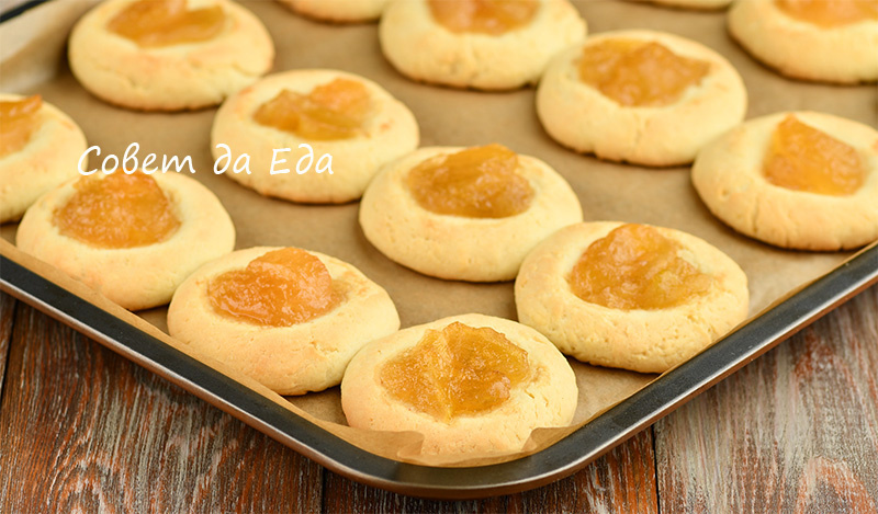 Самое быстрое песочное печенье с вареньем (2 варианта)