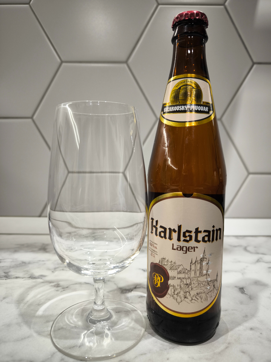 Пиво "Karlstain Lager" (Карлштейн Лагер) от Балаковского Пивкомбината