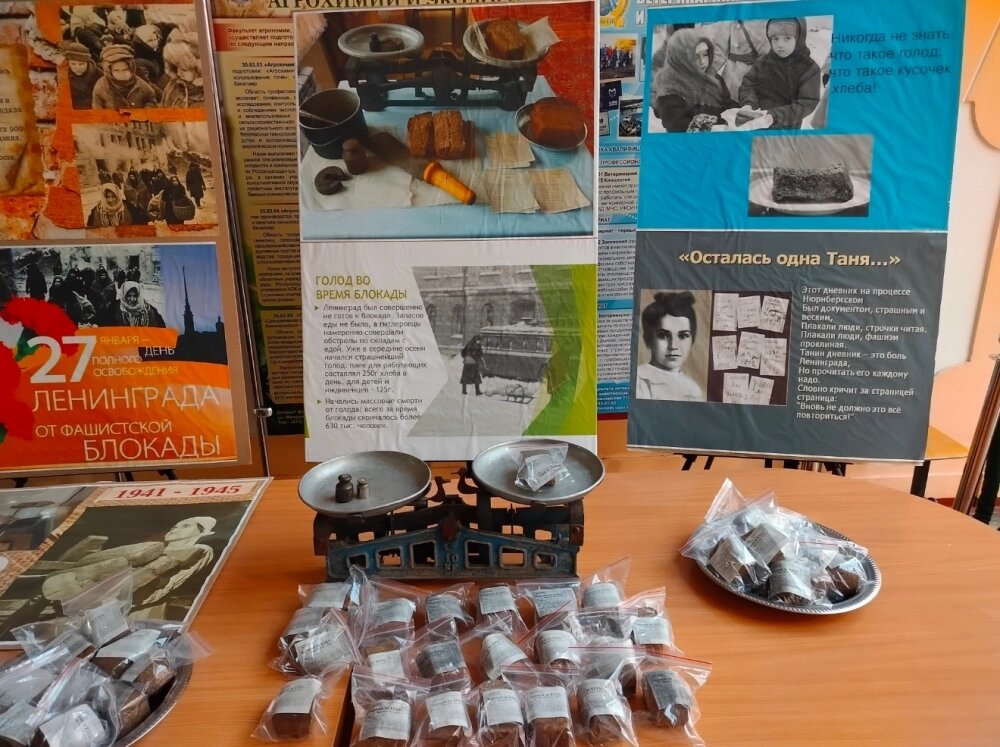    Гости выставки могли взять «блокадный хлеб» на память. Фото: Из личного архивa/ ОД «Качество нашей жизни»