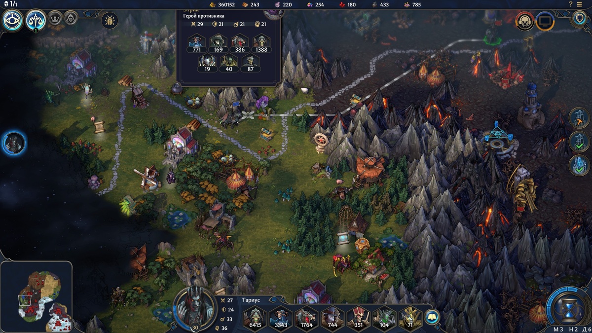 Зеркало Некрополя. Тариус превосходит своего врага Этрика по войскам чисто, разница измеряется порядками! Чем Этрик занимался, интересно? Скриншот из игры.