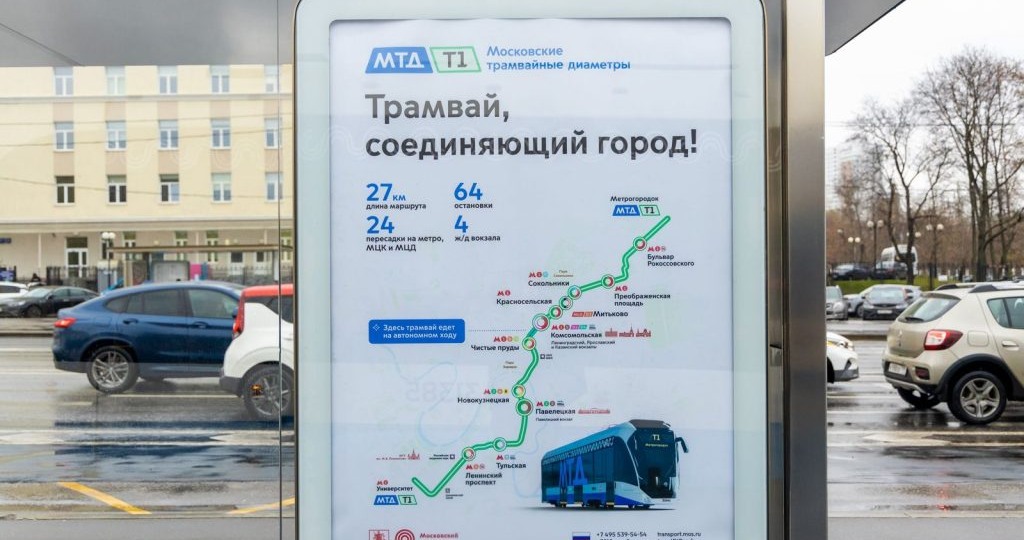 Обновленные схемы трамвайной сети Москвы разместят на станциях метро