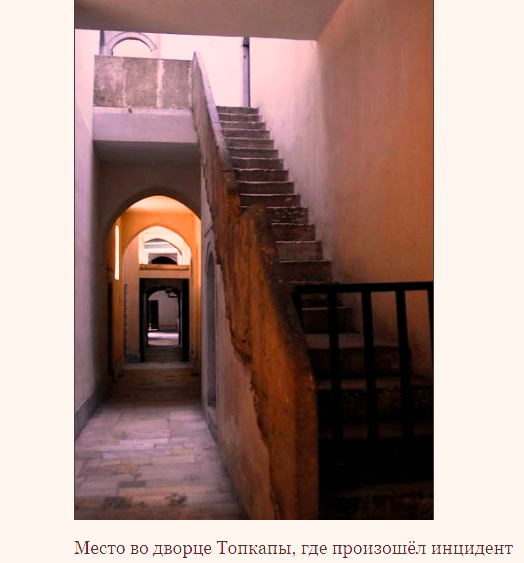 Источник: ekrembugraekinci