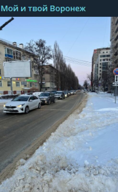    Фото: скриншот из соцсетей