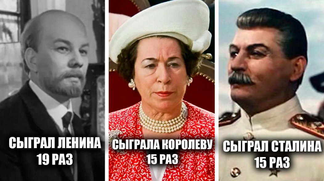 8 актёров, которые играли одни и те же роли политических деятелей в разных фильмах, благодаря сходству с ними