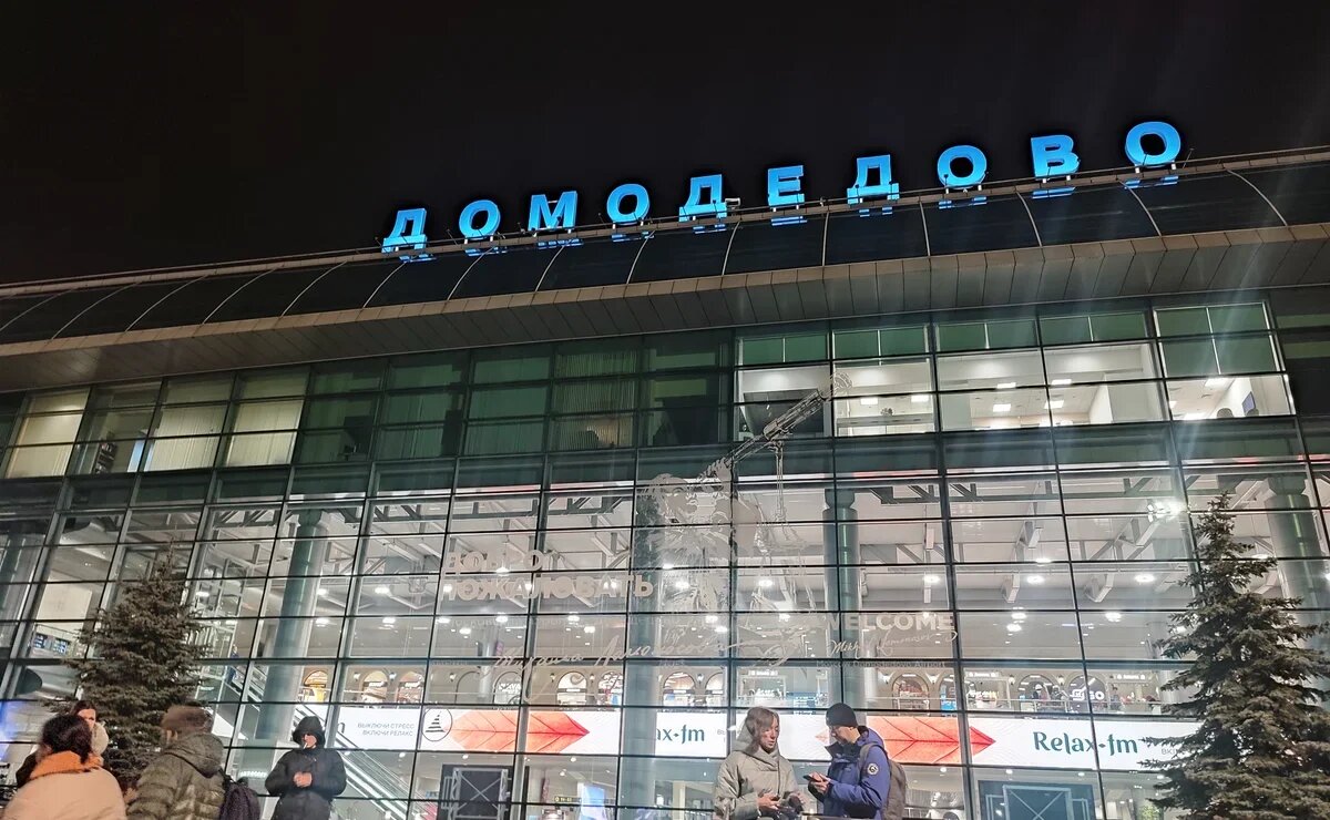    Куда полетит Домодедово: новый владелец, старые проблемы