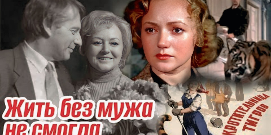 «Зачем ты раздвинул кровати?»: Мистический уход Людмилы Касаткиной, которая не смогла пережить смерть мужа