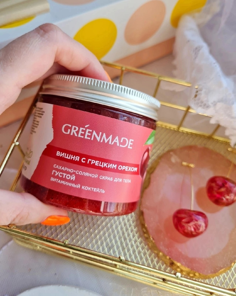 Скраб для тела от бренда "Greenmade", упаковка 