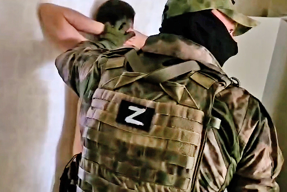    © ЦОС ФСБ России