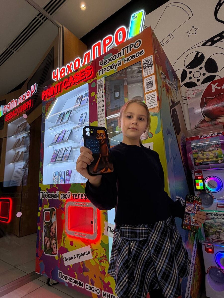 Вендинговый автомат