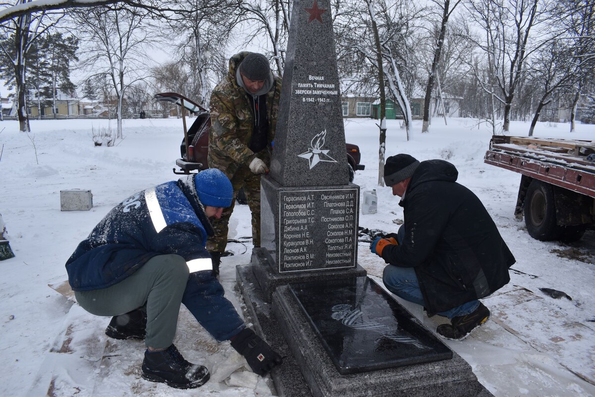 Эпизод работы с памятником, 30 декабря 2025 года