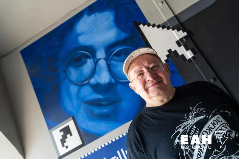    ЕАН. Александр Пантыкин