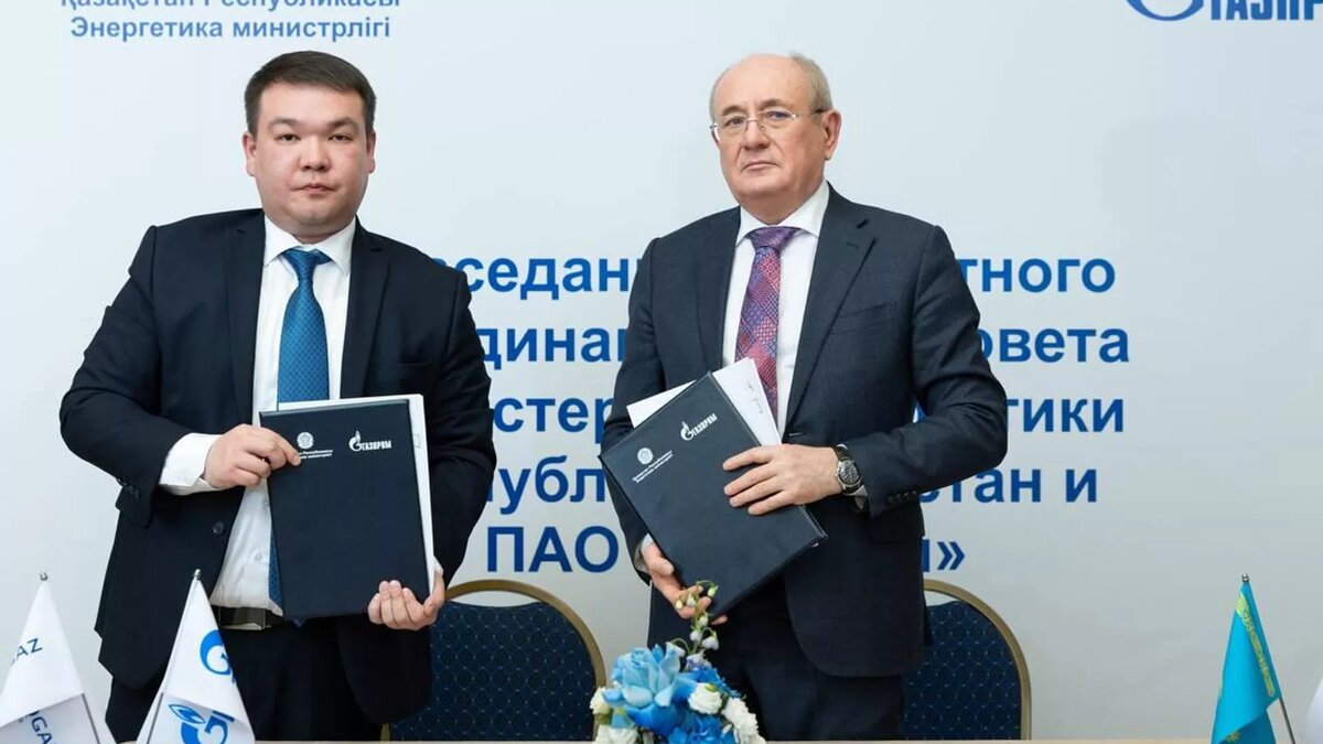 Минэнерго Казахстана и "Газпром" провели второе заседание совместного координационного совета / © Photo : Пресс-служба Минэнерго Казахстана