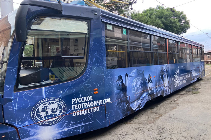 Трамвай РГО с информацией о «Хрустальном компасе». Фото: Краснодарское региональное отделение РГО