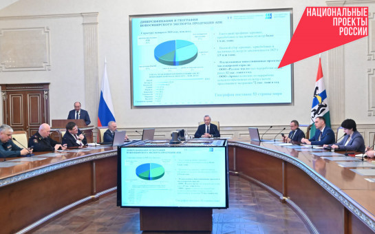    Фото с сайта правительства НСО