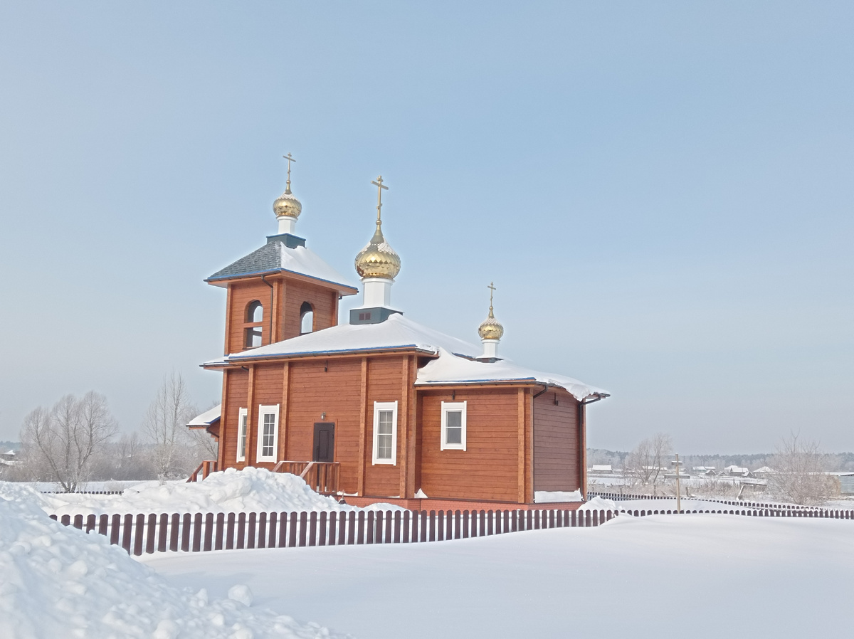 Алтайский край