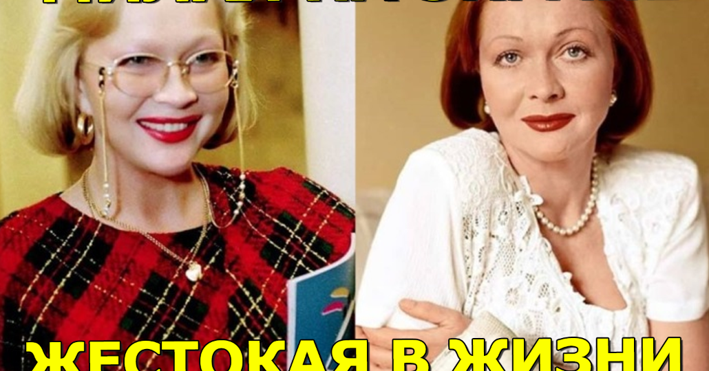 Как Гундарева жестоко РАЗБИВАЛА семьи