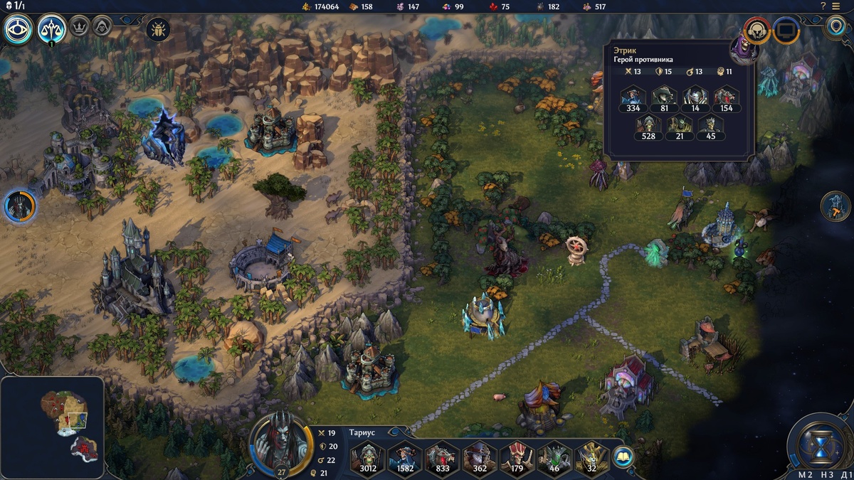 Армии героев Некрополя могут измеряться тысячами, если поднимать всех подряд. Есть специалисты по ней, там всё может измеряться совсем дикими цифрами. Скриншот из игры.