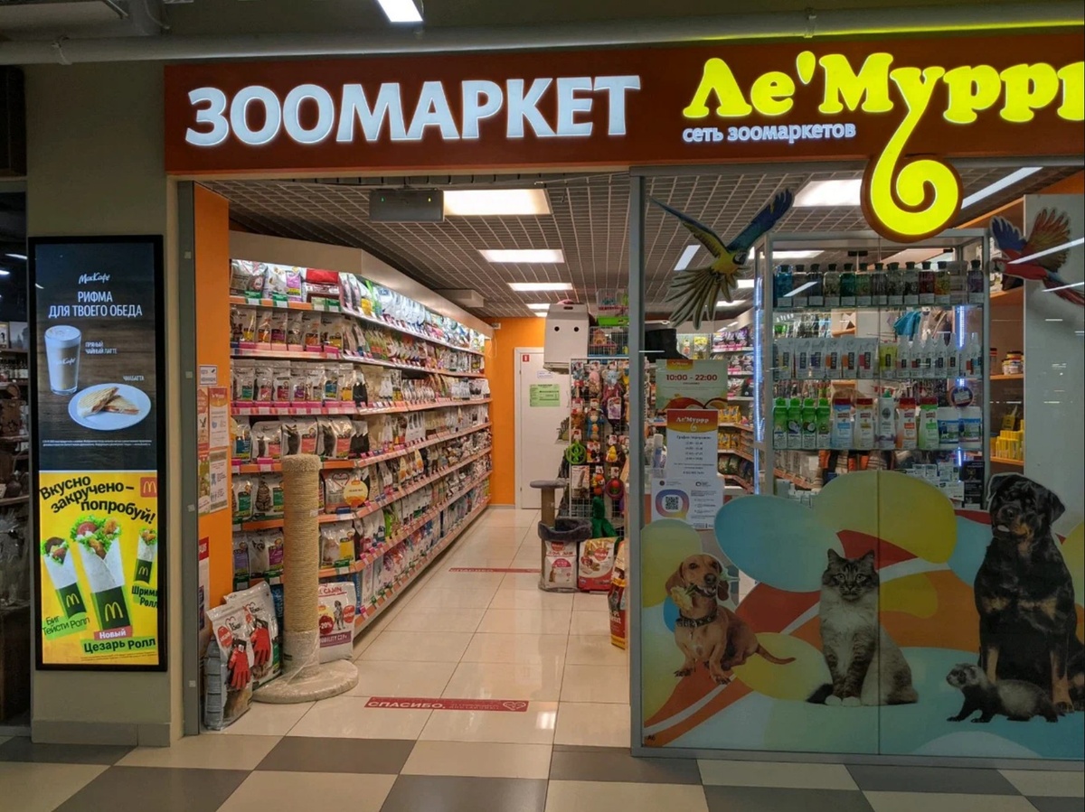 Автор фото: "Яндекс Карты"