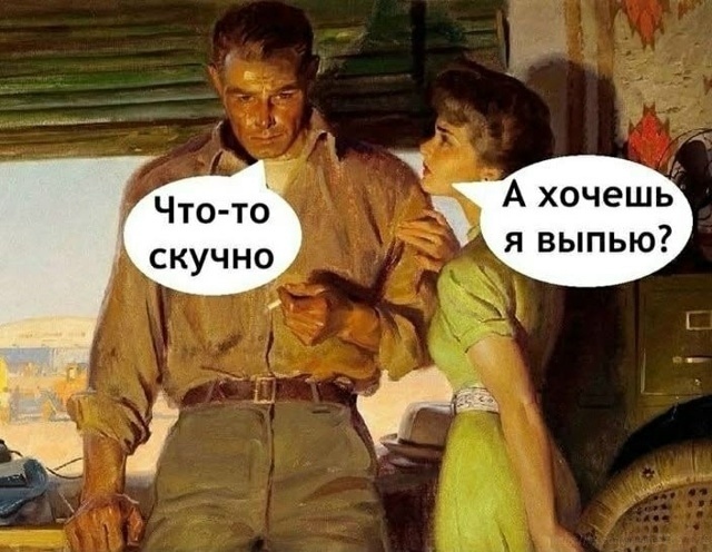 Смех из социальных сетей! Забавные шутки, забавные случаи и веселые рассказы. Фото взято из общедоступных ресурсов соцсетей