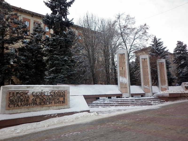 Аллея героев. Волгоград. 2005 гож Фотография моя.