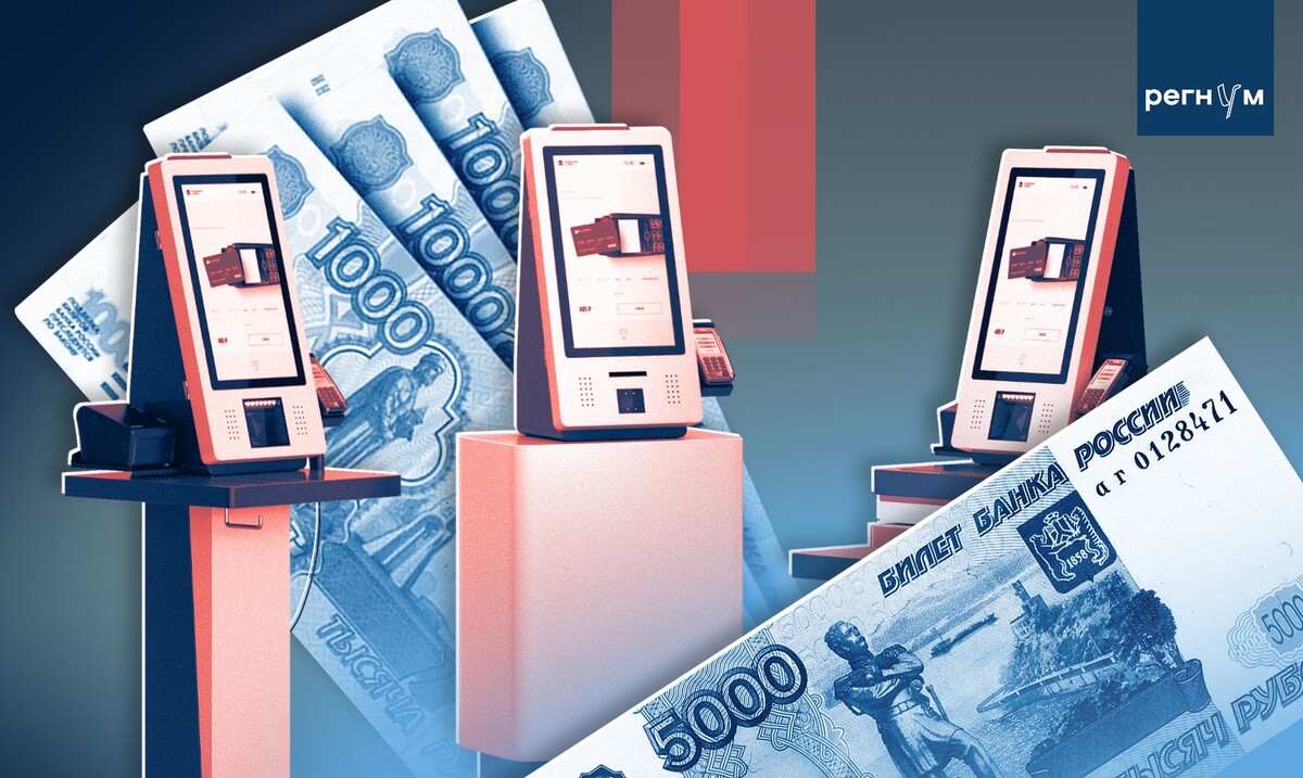     / Источник: Иван Шилов (с) ИА Регнум