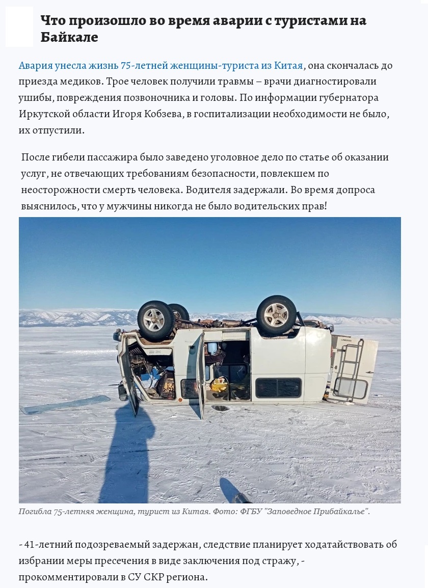 Новости СМИ. Комсомольская правда. Скриншот из интернета.