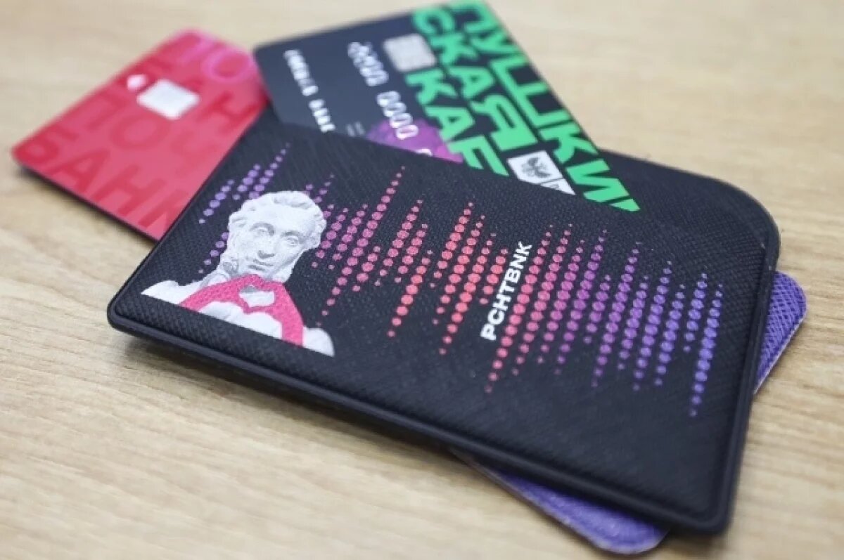    Больше 1 млн Пушкинских карт выдали молодёжи России в январе