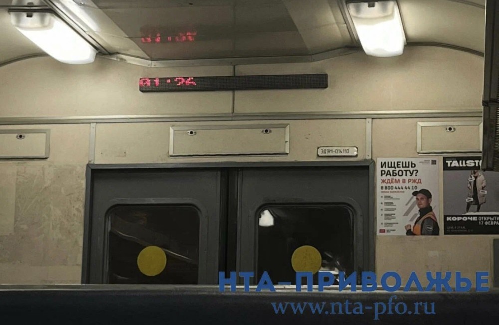    Легковушка столкнулась с электропоездом на ж/д переезде в Тольятти