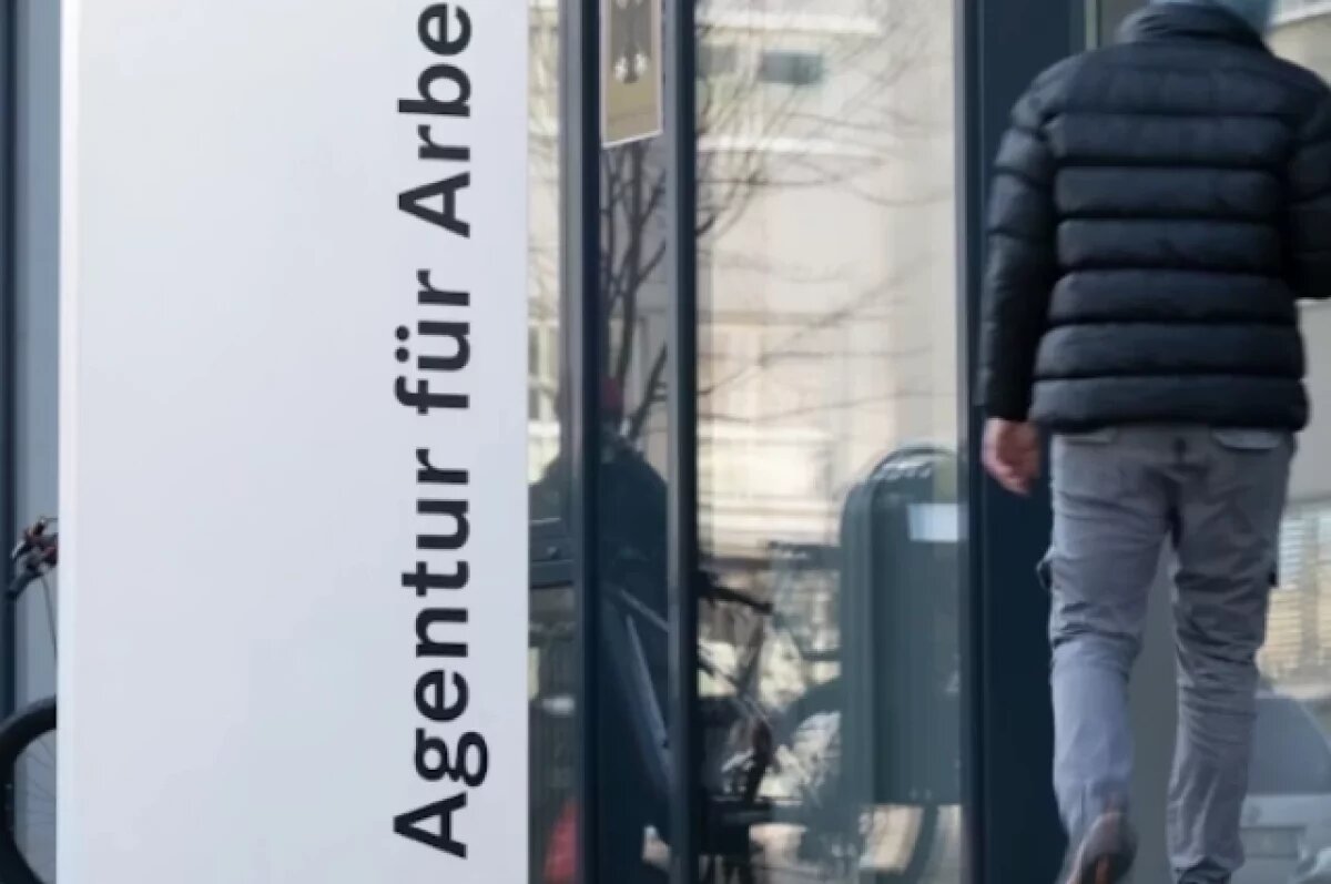    В Германии зафиксирован рекорд по безработице за 12 лет