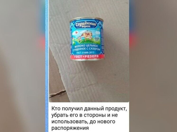     ФОТО: СОЦСЕТИ