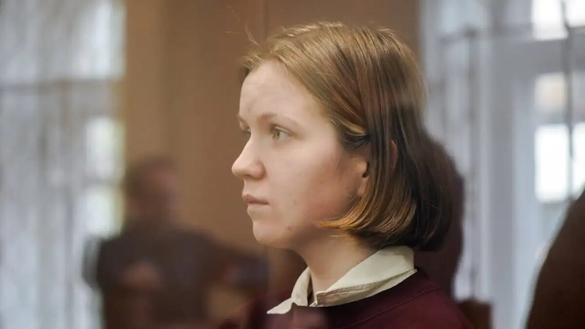    Террористка Дарья Трепова*. © АГН «Москва»