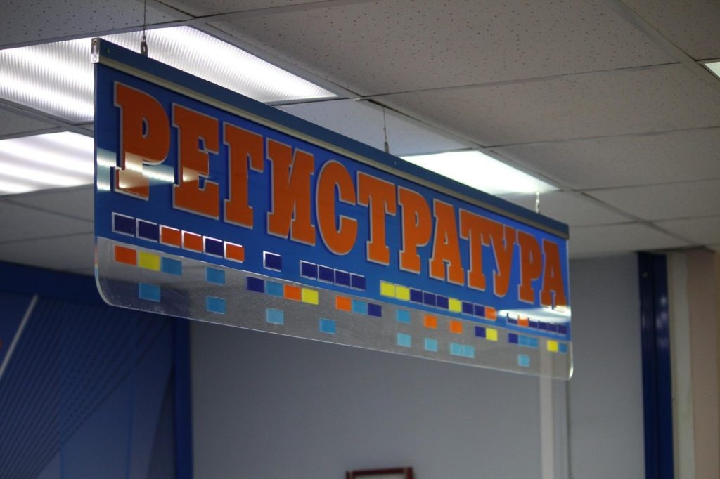    Фото: Евгений Елисеев, media4media