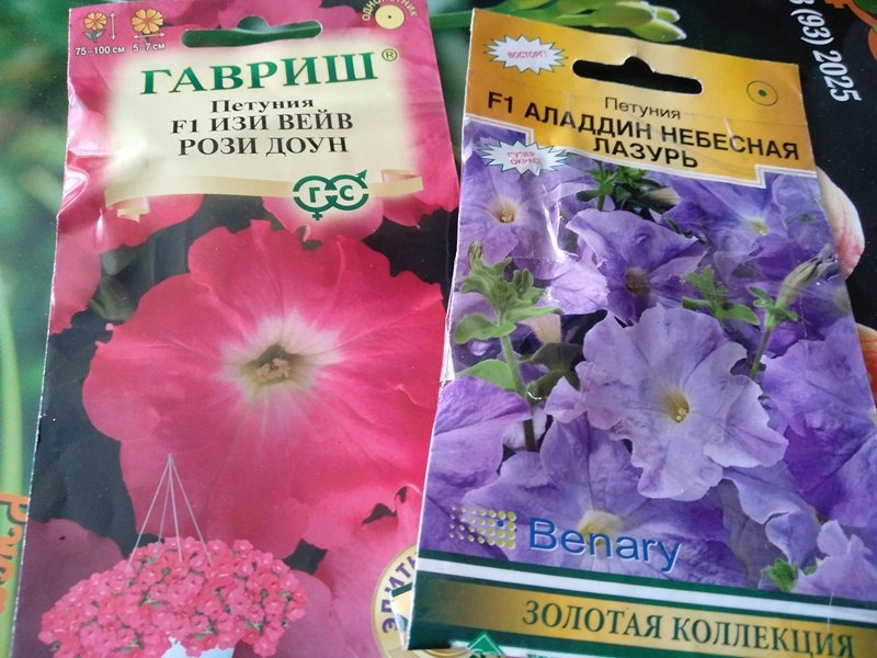 Упаковки с петунией
