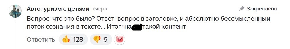 128 одобряющих и всего пятеро не одобряют