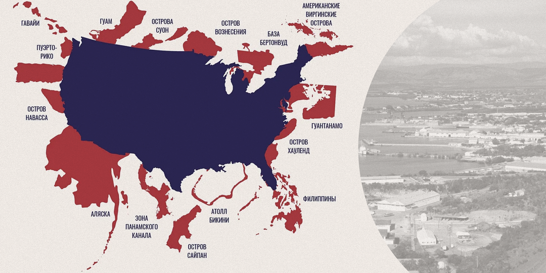 Как США захватили мир с помощью языка