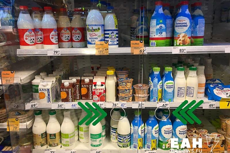    ЕАН. Полка с молоком в магазине