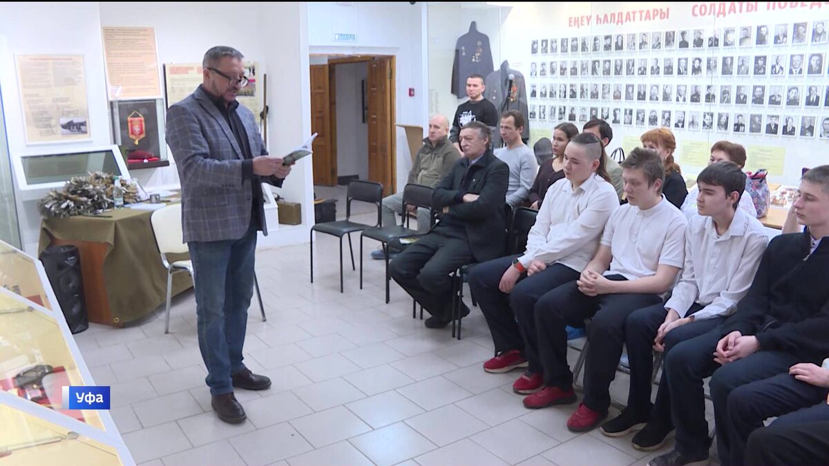    В Уфе презентовали книгу «Братское сердце Z»