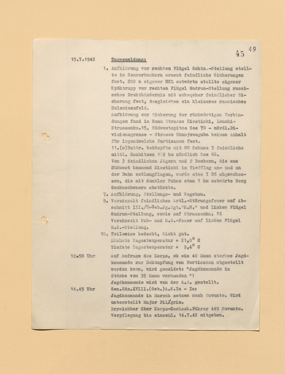 Скан ЖБД, 5 листов