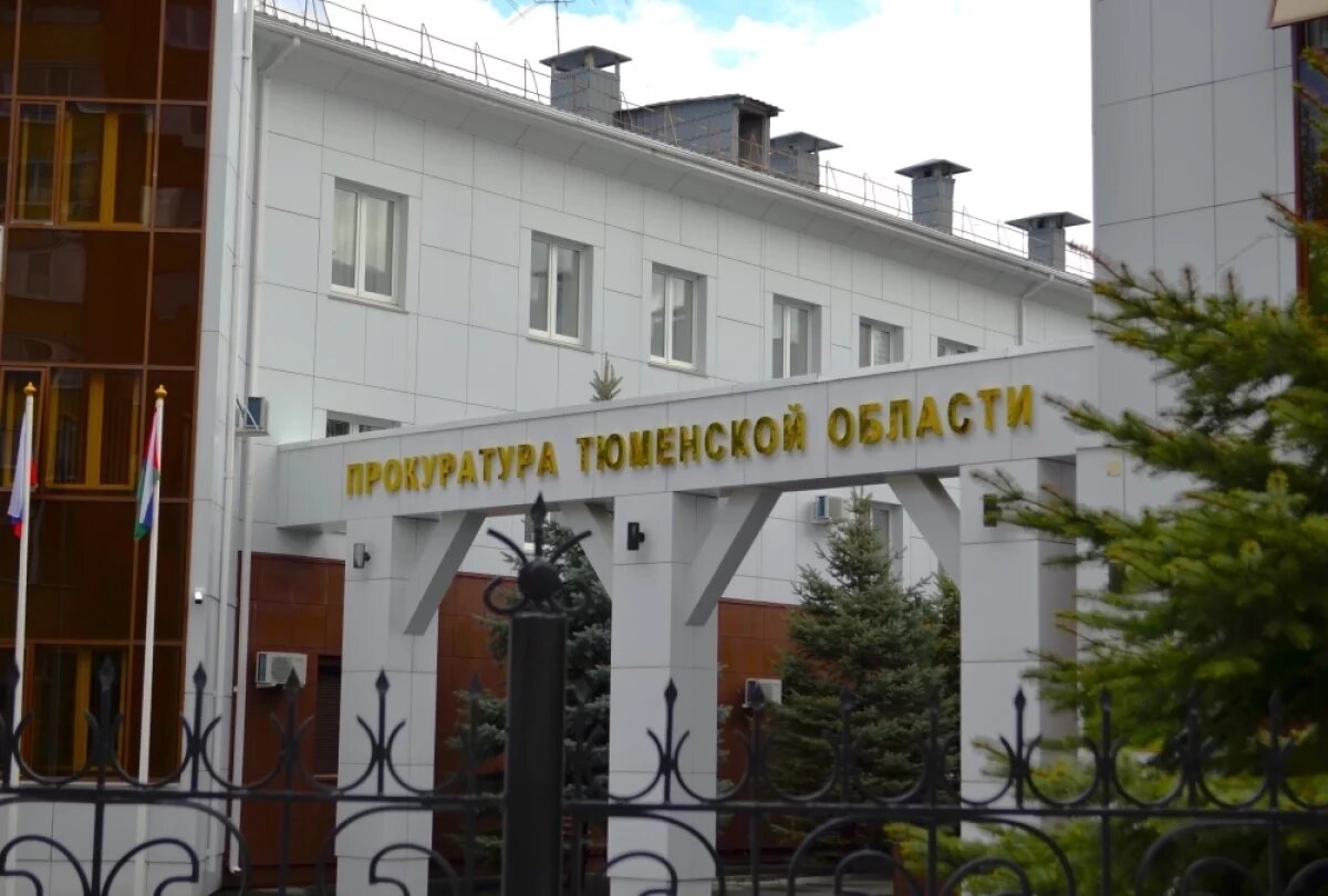    Тюменские предприниматели могут обратиться за помощью в прокуратуру