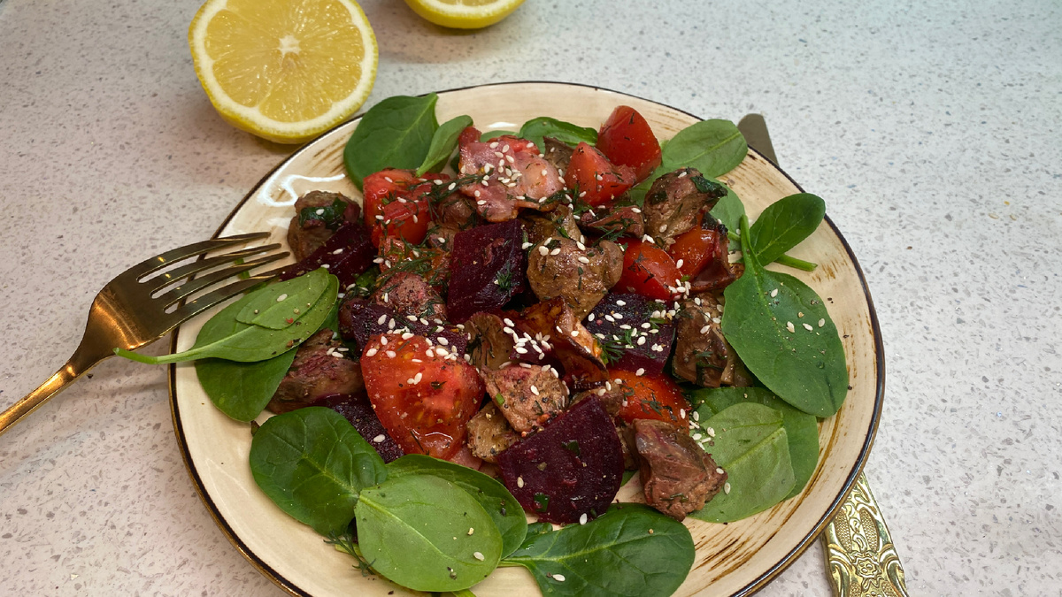 Тёплый салат из куриной печени со свёклой и помидорами.