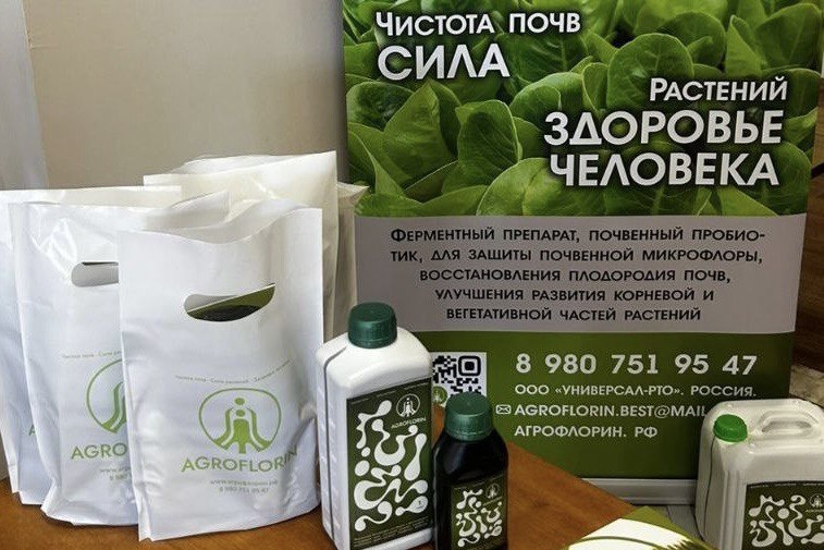 От чего постоянно кислая земля и как ее восстановить?