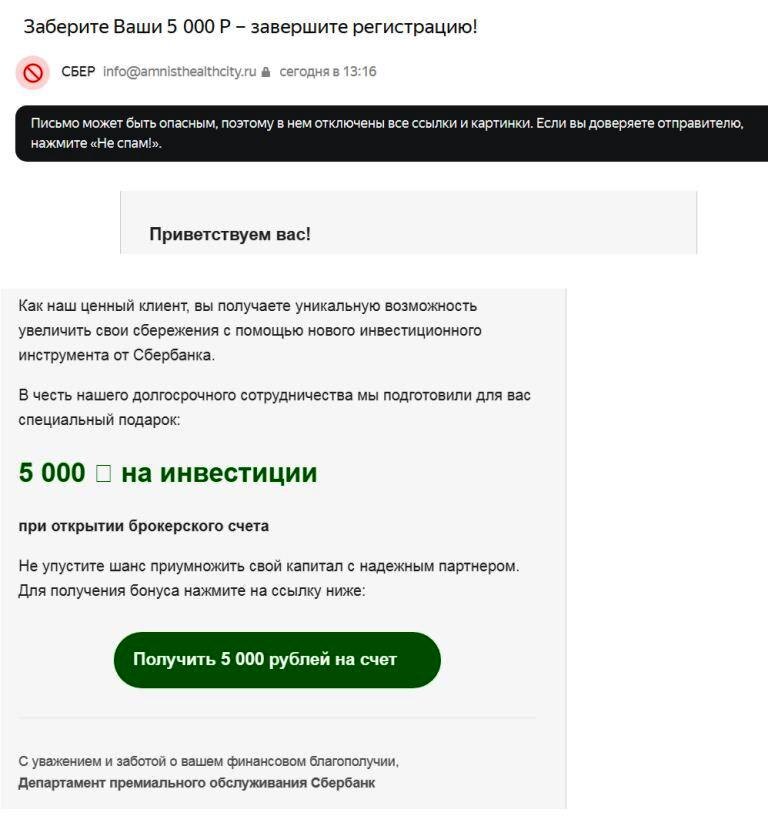 Благодетели, ёжкин кот!