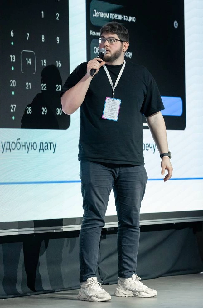 Сергей Клосеп