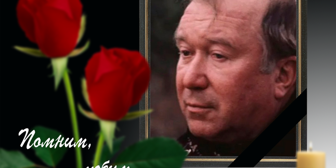 1 апреля 1920 года родился народный артист РСФСР Медведев Юрий Николаевич